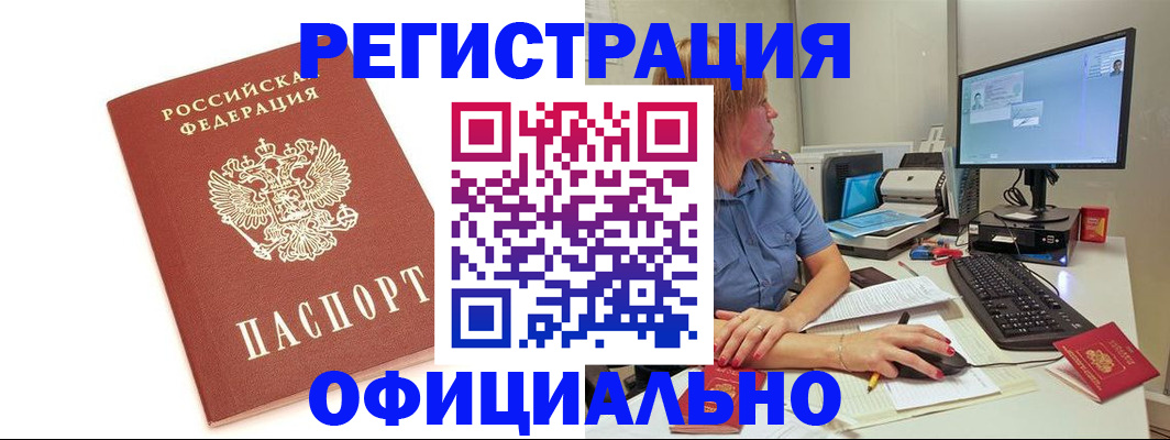 форма 3 в Родниках